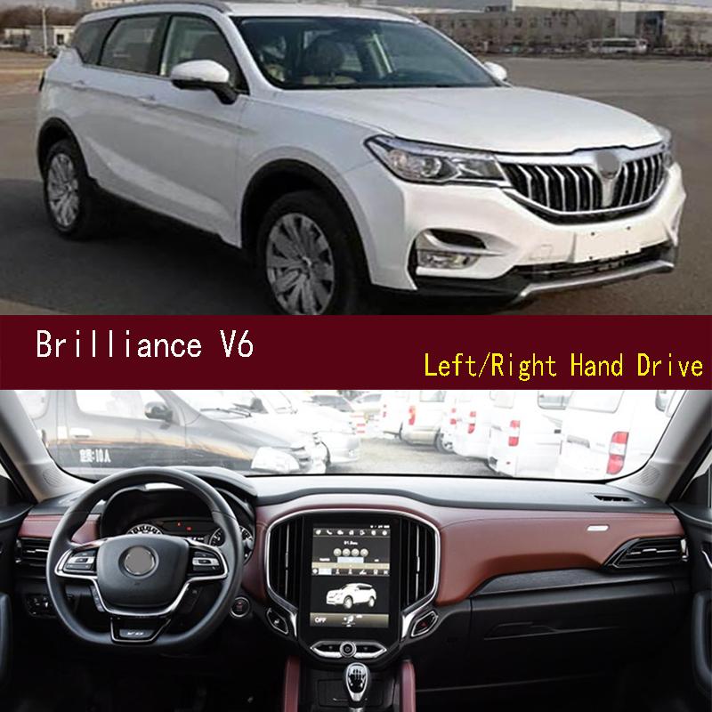 

For Brilliance V6 Dashmat Dash mat Dashboard Cover Instrument Panel Sunscreen Pad Ornaments Right Hand Drive синій