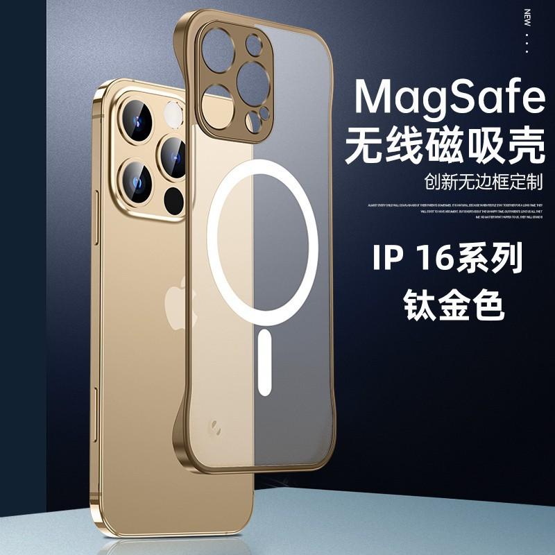 

Подходит для iPhone16, чехол для мобильного телефона, ультратонкий, без полей, матовый, магнитный, с присоской, для Apple 15, металлический объектив, 1413, противоударный чехол iPhoneX/XS universal