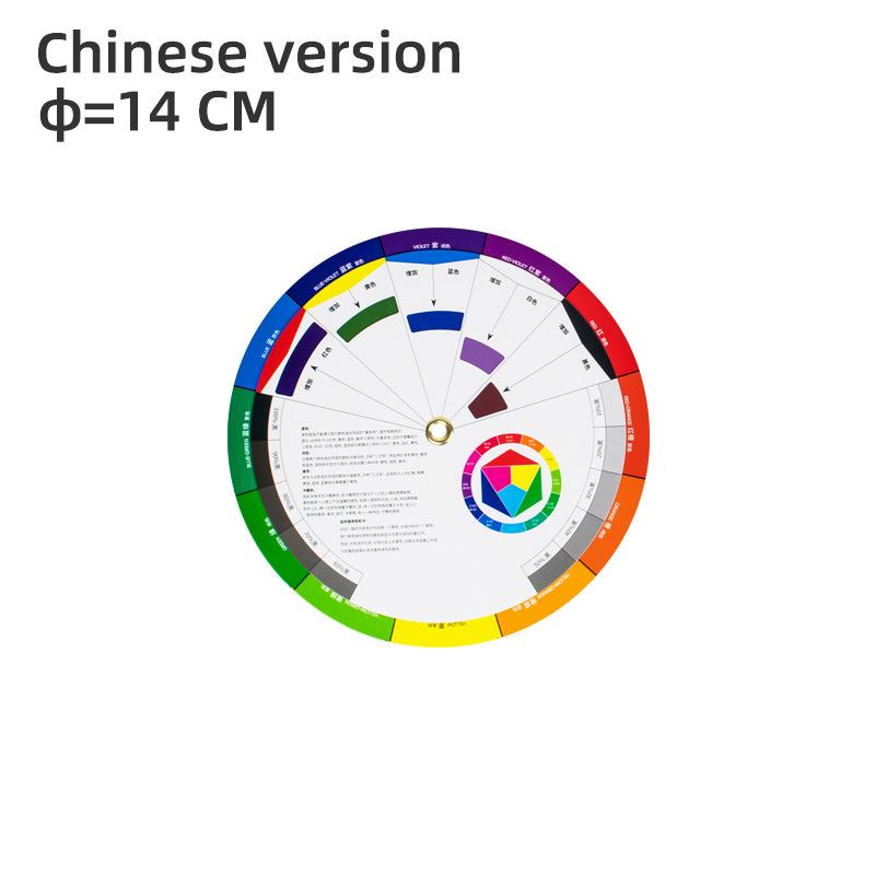 

Color Matching Wheel Card for Tattoo & Nail Art Pigment Mixing