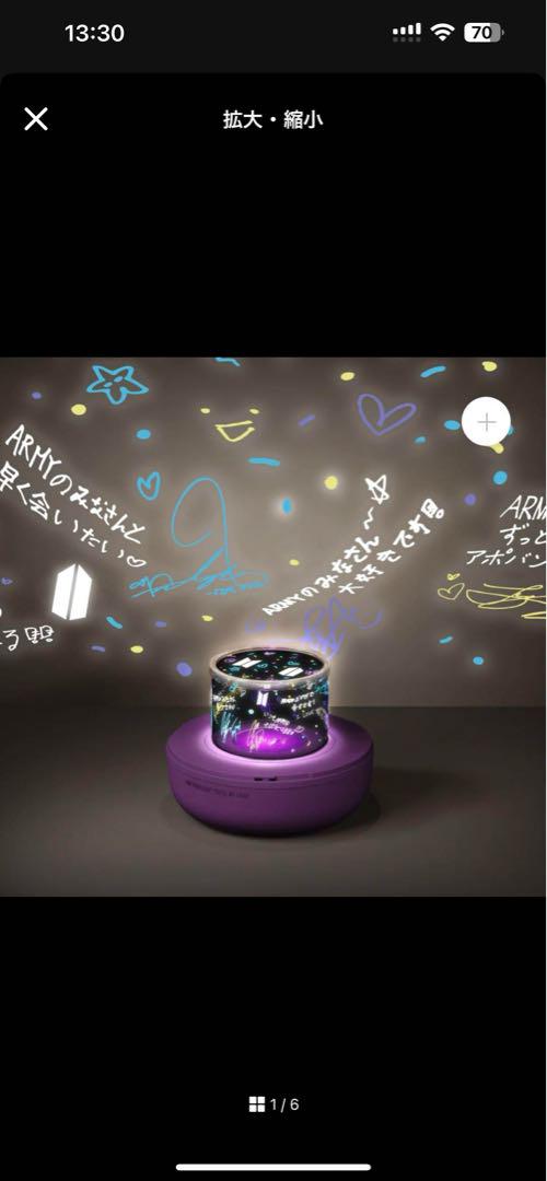 

[USED] BTS MUSIC BOX LIGHT