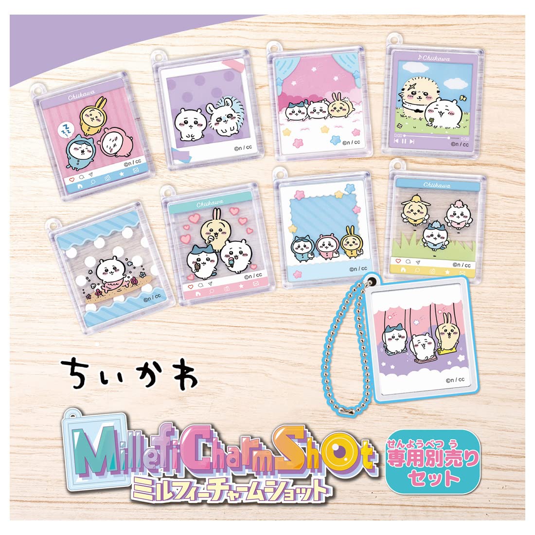 

TAKARA TOMY Millfeature Shot Exclusive Set (Sold Separately) Chiikawa