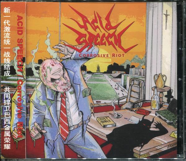 

CD ACID SPEECH - Corrosive Riot ADP039 Areadeath Produ 2009 China ObiRock Used