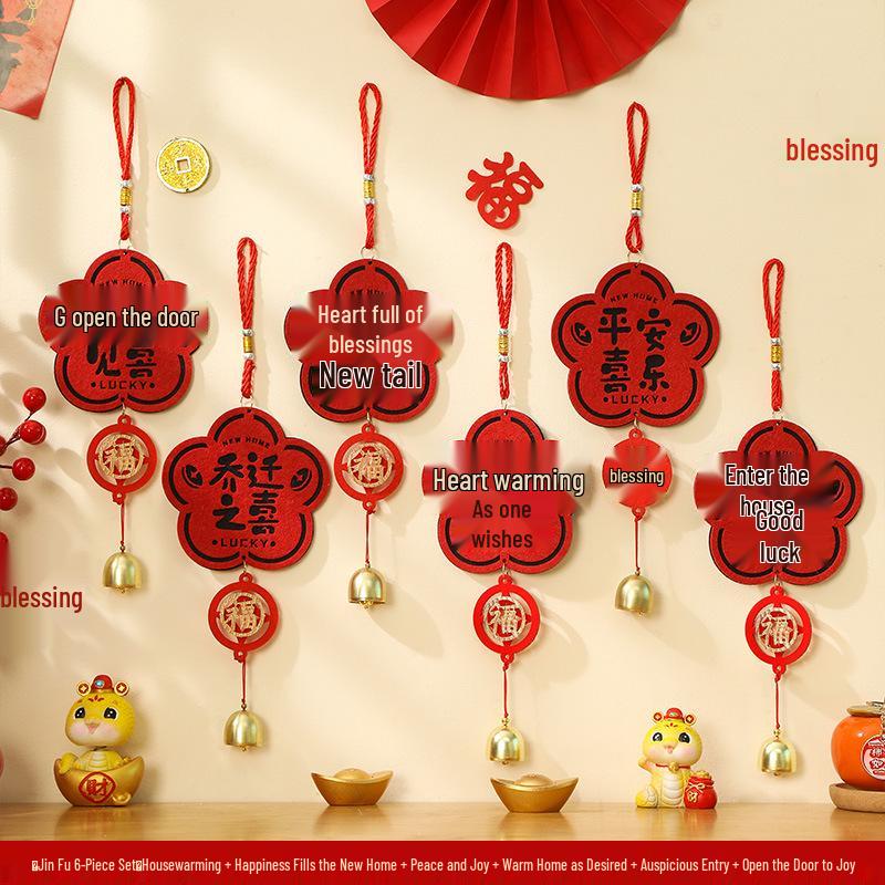 New Home Door Handle Pendant Set: Housewarming Decoration & Gift