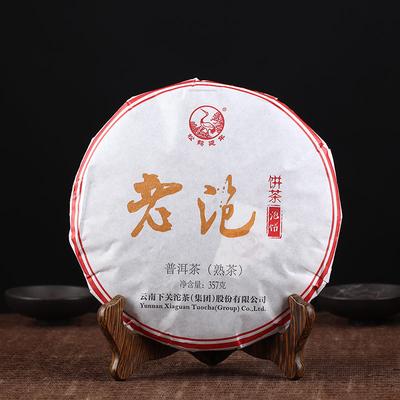 Xia Guan 2017 Shu Puer Yunnan Lao Pao Ripe Puerh Tea Cake 357g