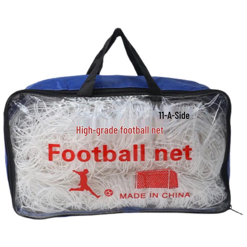 

WEZHOPE Eleven-a-side Football Goal Net (Pair)