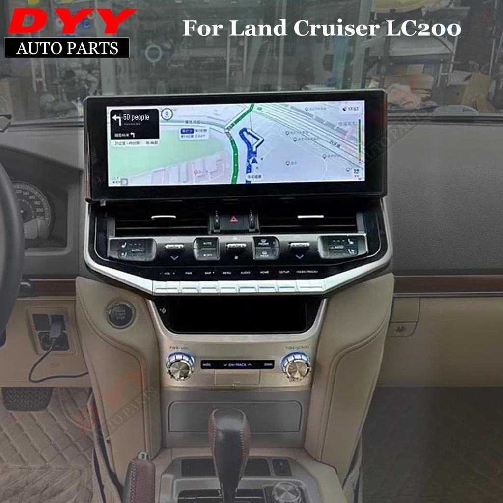 Interior Upgrade Kit for 08-21 Land Cruiser/LC200: Convert Old Control Assembly To New
