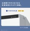 Panasonic Humidifier Air Purifier Nanoe