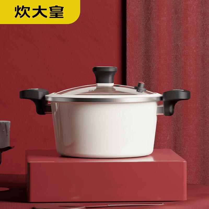 Chui Da Huang White Jade Enamel Micro Pressure Pot