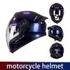 Drinking helmet, motorcycle helmet, uncovered helmet, men's and women's double mirrors, all-weather winter helmet, 3C and DOT do