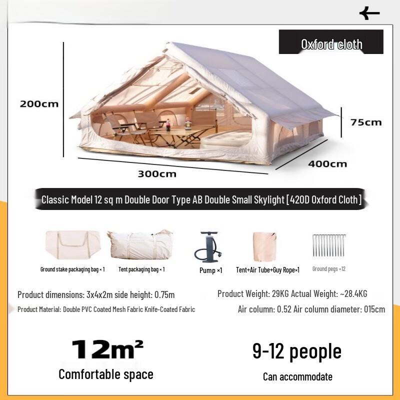 Надувная палатка для кемпинга на открытом воздухе 12 sqm