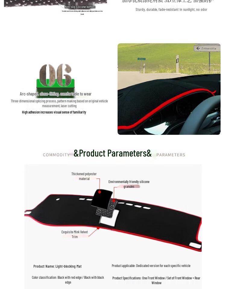 Changan CS55 PLUS Anti-glare Dashboard Sunshade & Heat Insulation Pad