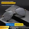 Ochelari de soare Wayfarer Metal Rășină Fotocromatici Polarizați pentru Bărbați, pentru Condus Zi & Noapte