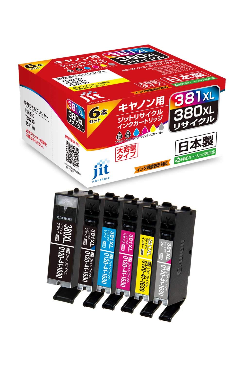 

JIT Canon Compatible 6 Color Set Recycled Ink Made in Japan Compatible with BCI-381XL+380XL/6MP (Large Capacity) JIT-NC3803816PXL