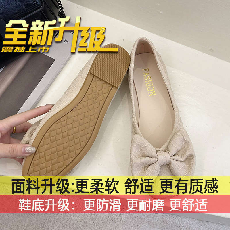 Gentle women's shoes pregnant women pedal temperament soft-soled single shoes women's new summer flat-bottomed non-slip Doudou shoes in 2025
