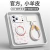 Applicable To Apple 17promax Mobile Phone Case, New Apple 14 All-inclusive Case 16plus Bracket 15 with Lanyard 14.