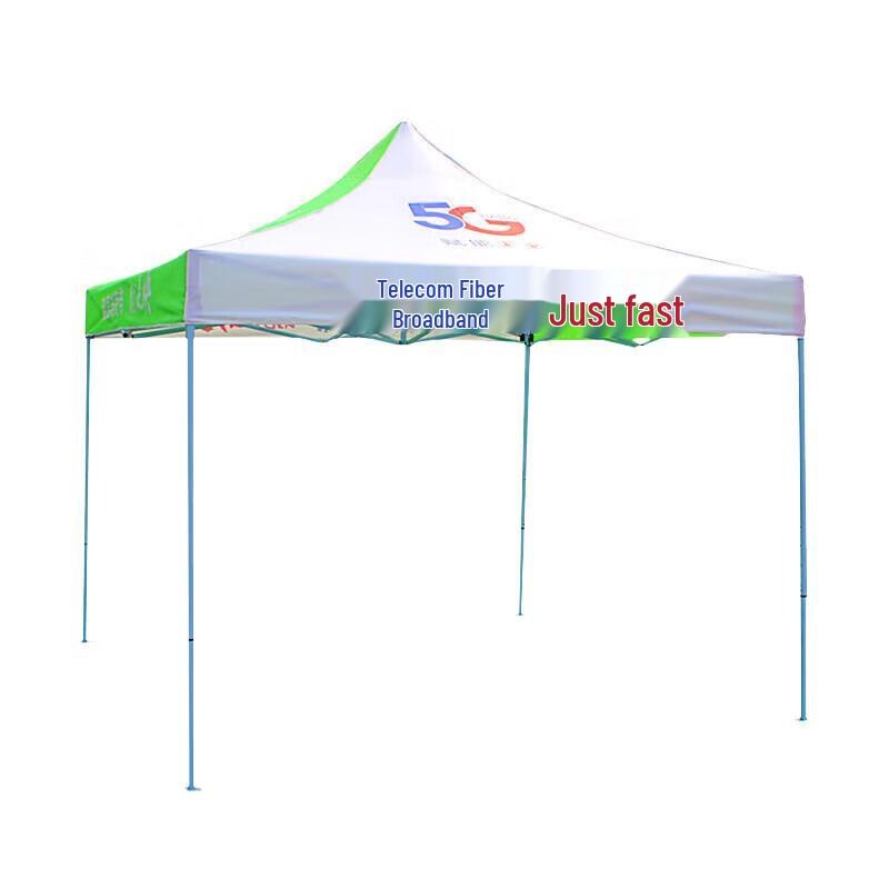 Folding 5G Advertising Sunshade Tent