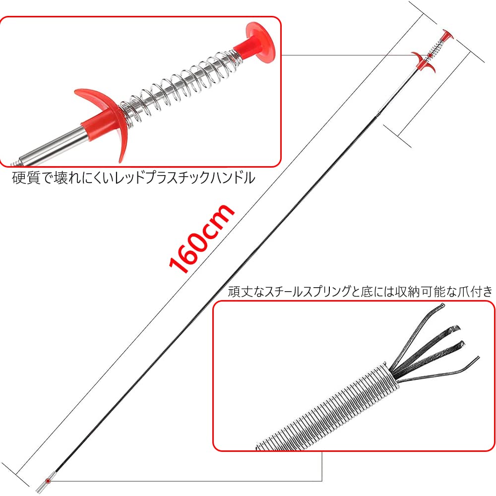 LIKENNY Pipe Cleaner Flexible Grabber Pickup Tool 4 Wire Claws Freely Bendable Drain Pipe Drain Cleaning Tool Bath Washroom Kitchen Toilet Garbage