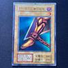Used Yu-Gi-Oh! Right Foot of the Sealed Pack Closing Error Card Early