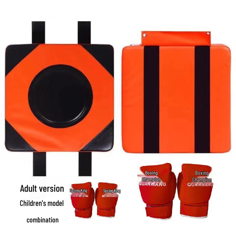 No-Drill Wall Boxing Target Set