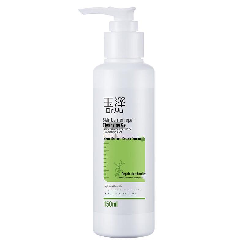

Yuze Skin Barrier Repair Cleansing Gel 150ml