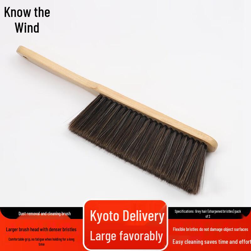 Zhifeng Multi-purpose Dust Removal Cleaning Brush