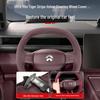 Nio ES8 Steering Wheel Cover: Suede Flocking, Magnetic, Ultra-thin, No-Sew, All-Season, Anti-slip for 26 Models