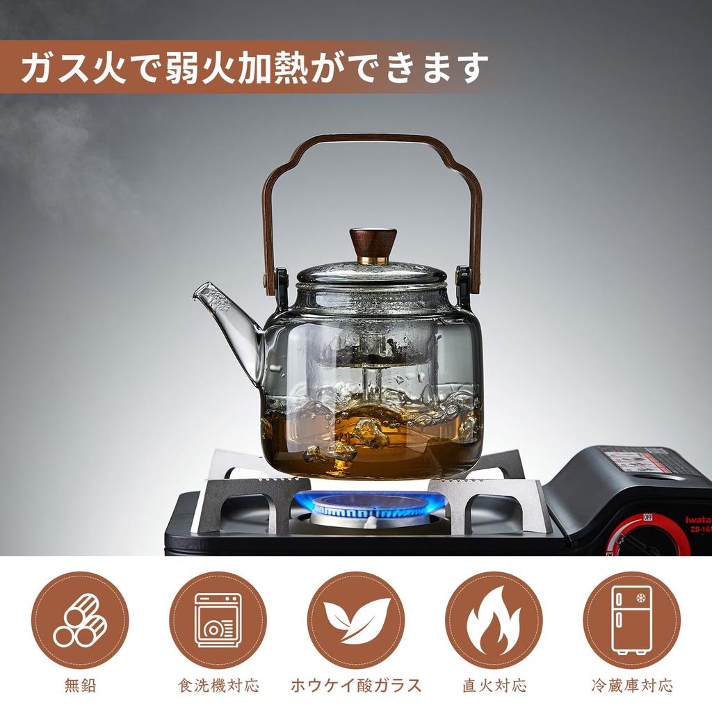 Pokaro Tea Heat-Resistant Glass Teapot, 1140ml, Integrated Steaming Function, Ink-Colored Design, Glass Tea Strainer, Wooden Handle, Stovetop Safe,