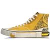 Li Ning Wave Gongfu Beige Guide Slip Resistant, Abrasion Resistant, Lightweight High Top Skateboard Shoes Yellow AGCQ165-3