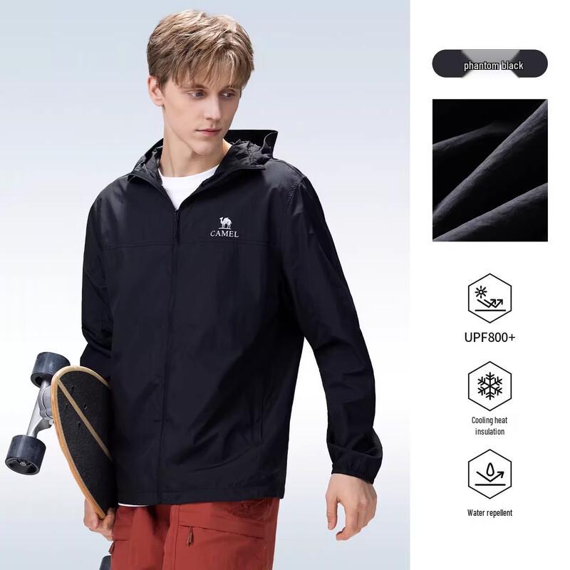 Camel Couple's UV Protection Hooded Jacket