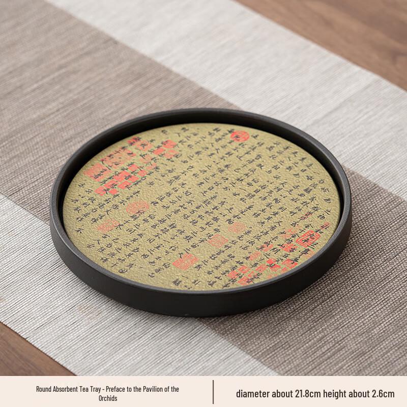 Chinese Black Pottery Absorbent Tea Tray