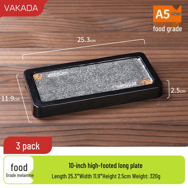 

VAKADA Melamine Long Serving Plates (3-Pack)