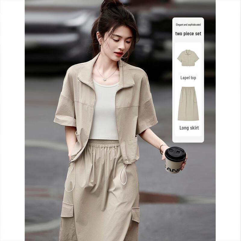 Женский расслабленный комплект Demana: топ с воротником-стойкой и юбка с разрезом S