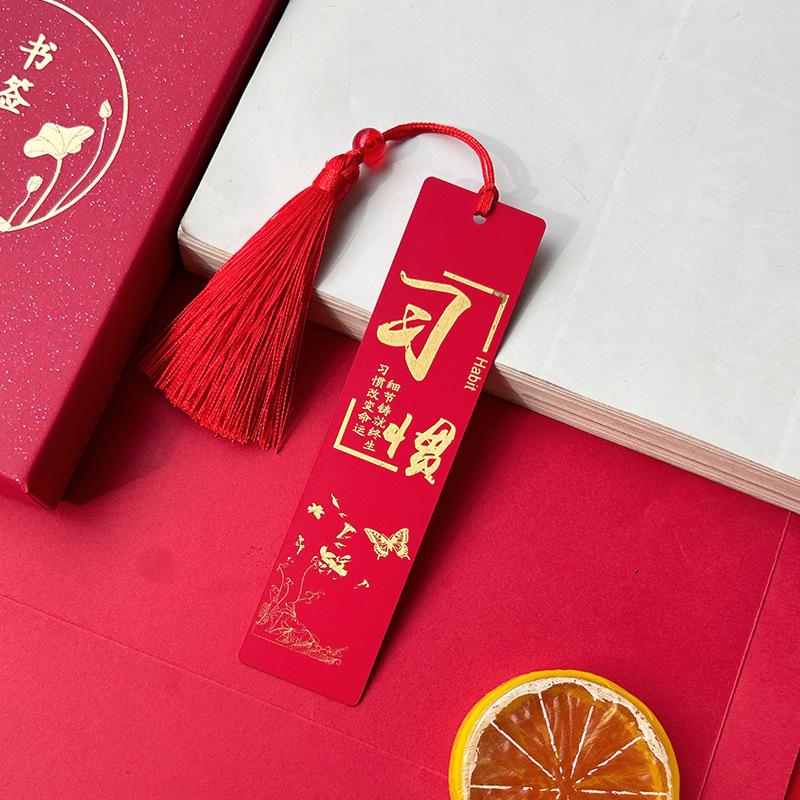 Exquisite Brass Carved Metal Bookmark: Motivational Study Gift for Students