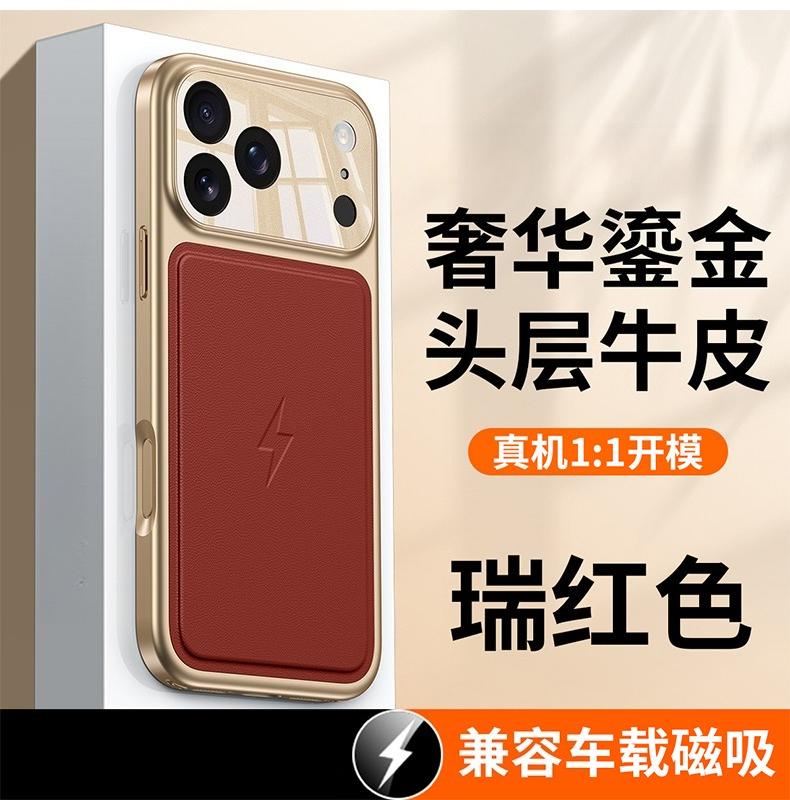 

Genuine Cowhide Leather Plating Case for iPhone 17 Pro Max 15 14 13 16Pro Magnetic Wireless Charging Camera Lens Bumper Shell iPhone 13 червоний