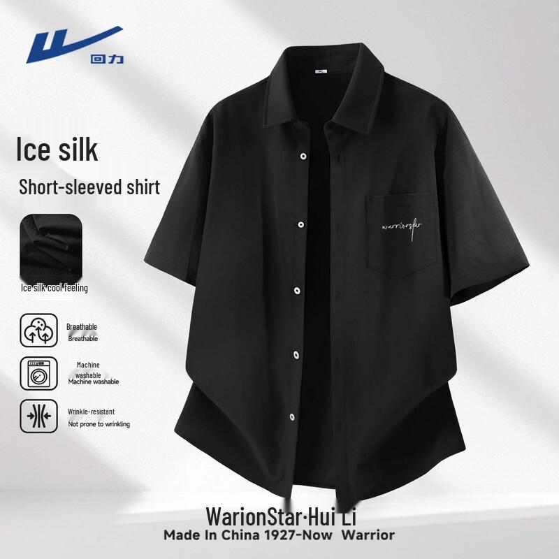 Warrior Men's Ice Silk Short Sleeve Casual Shirt