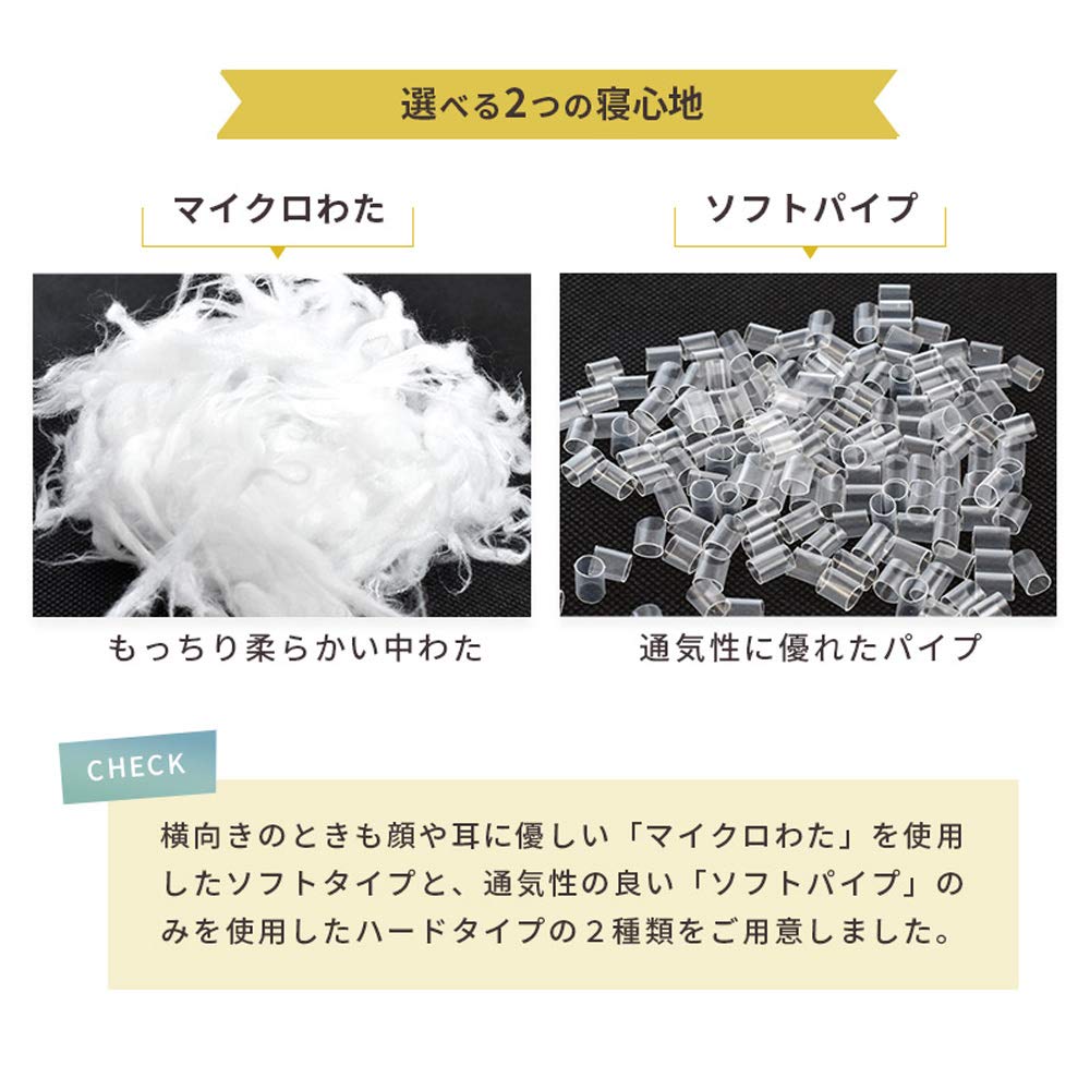 Nishikawa Pipe Cotton Pillow Height Adjustments X 4 Adjustable Nishikawa X Careful Anminkan of Washable Pillow Soft Gray Suitable for Side Sleeping