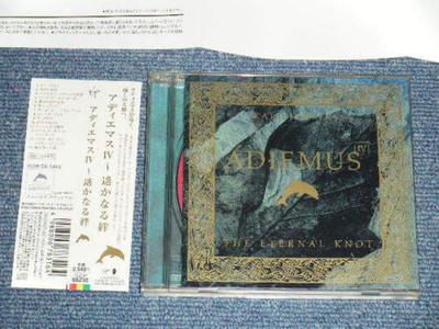 CD KARL JENKINSADIEMUS  Adiemus Iv  The Eternal Knot VJCP68230 Venture 2000 Japan Dance  Electronica Used
