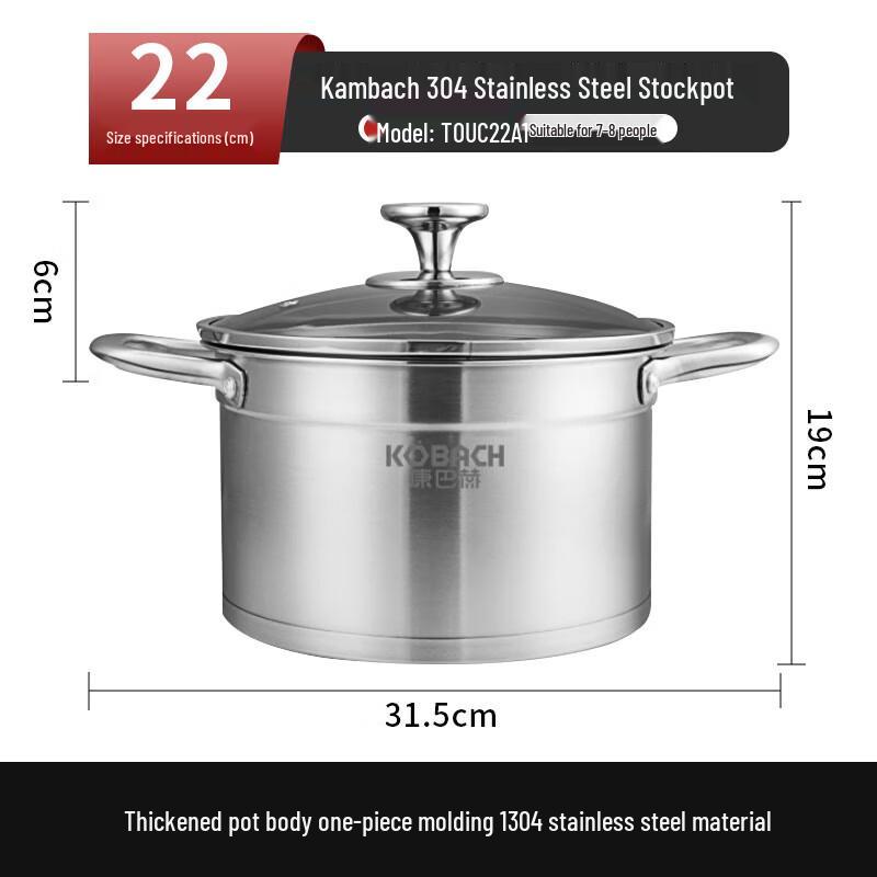 Kambach 304 Stainless Steel Soup Pot