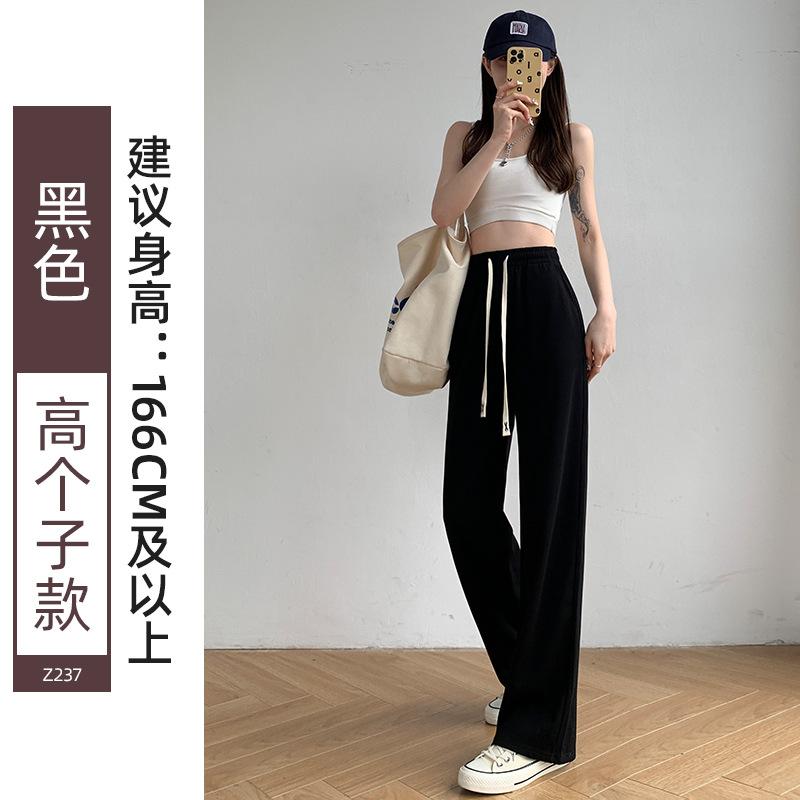 Narrow wide-leg pants, women's pants, spring and autumn, new straight-leg loose drape, casual small people floor-length sweatpants