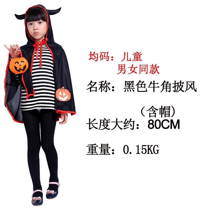 Halloween Five-star Cape Set Children's Men's and Women's Dress Up Props Witch Cape Cape Performance Costume