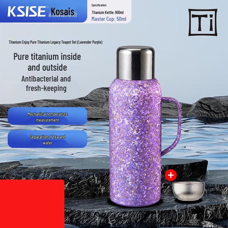 

Kocis Pure Titanium Legacy Flask & Master Cup Set