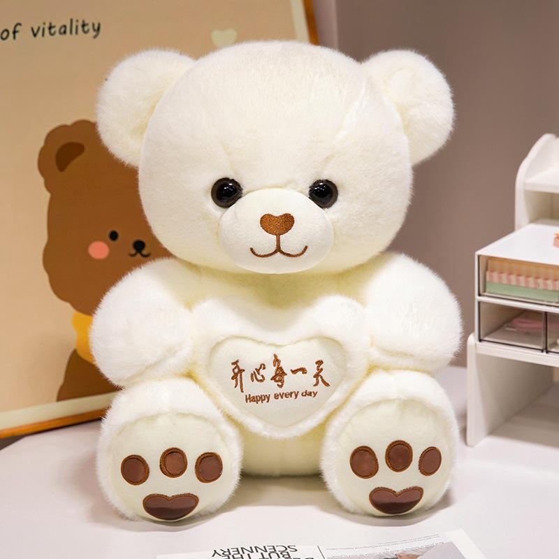 Cute Hug Heart Teddy Bear Doll Plush Toy Bear Hug Bear Doll Girl Ragdoll Birthday Gift
