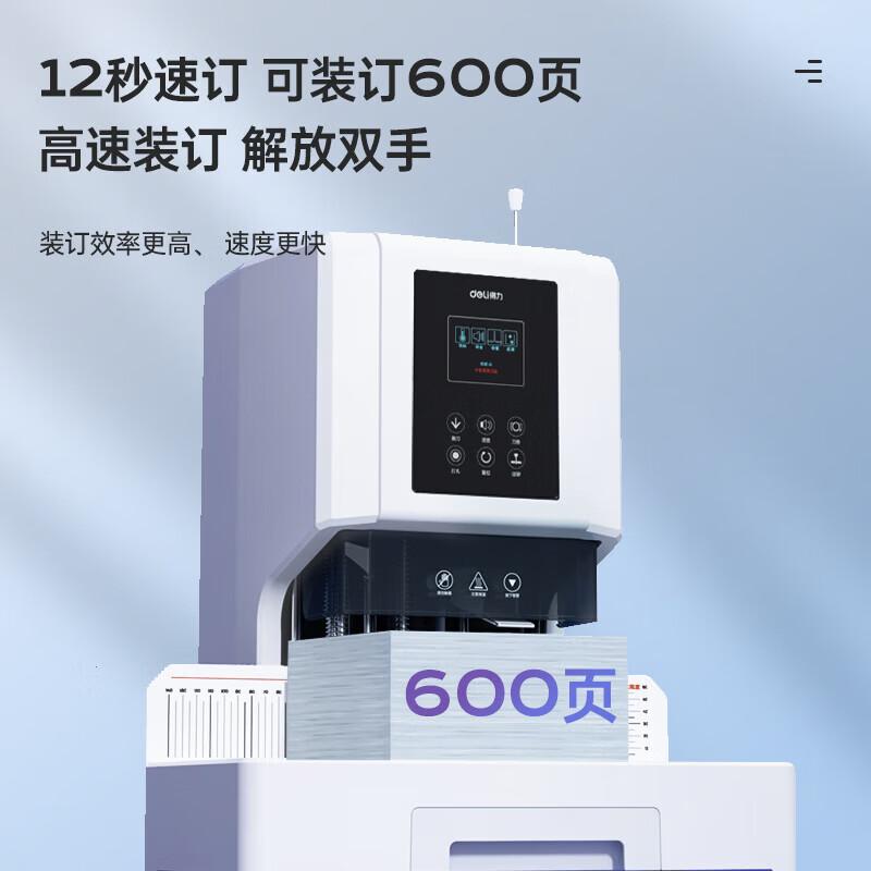 Deli 60mm Automatic Electric Financial Binding Machine CN plug (adapter included)