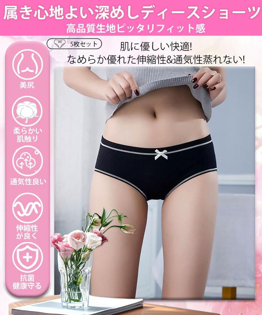 JIOYIEO Panties Girly Bowknot Soft To the Flattering Underwear Set Women's (5-Pack) Cotton, Style, Design, Cute, Sexy, Breathable, Comfortable,