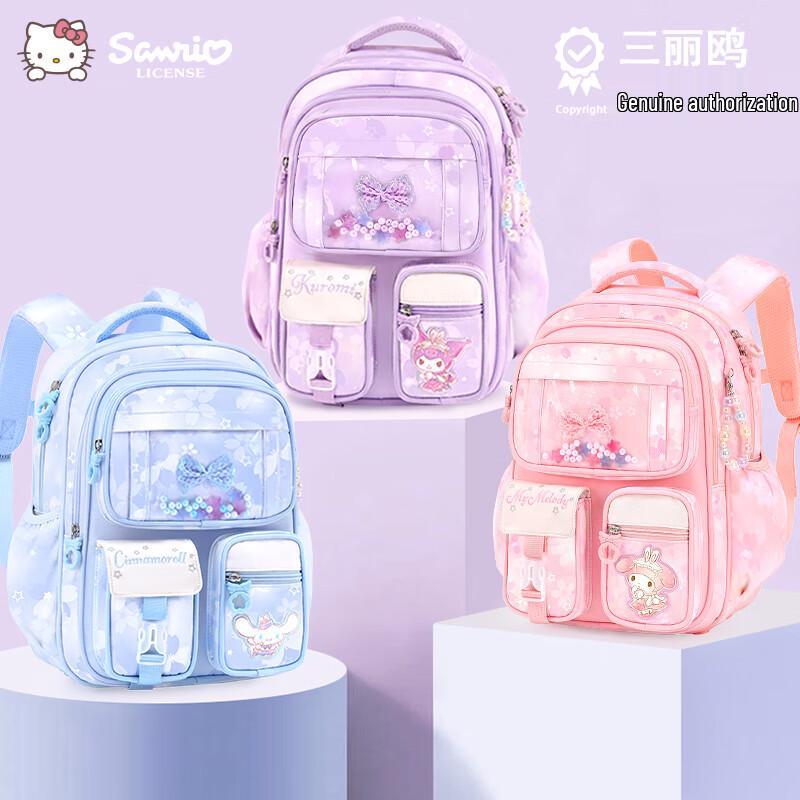 Hello Kitty Girls' Ergonomic Primary School Backpack