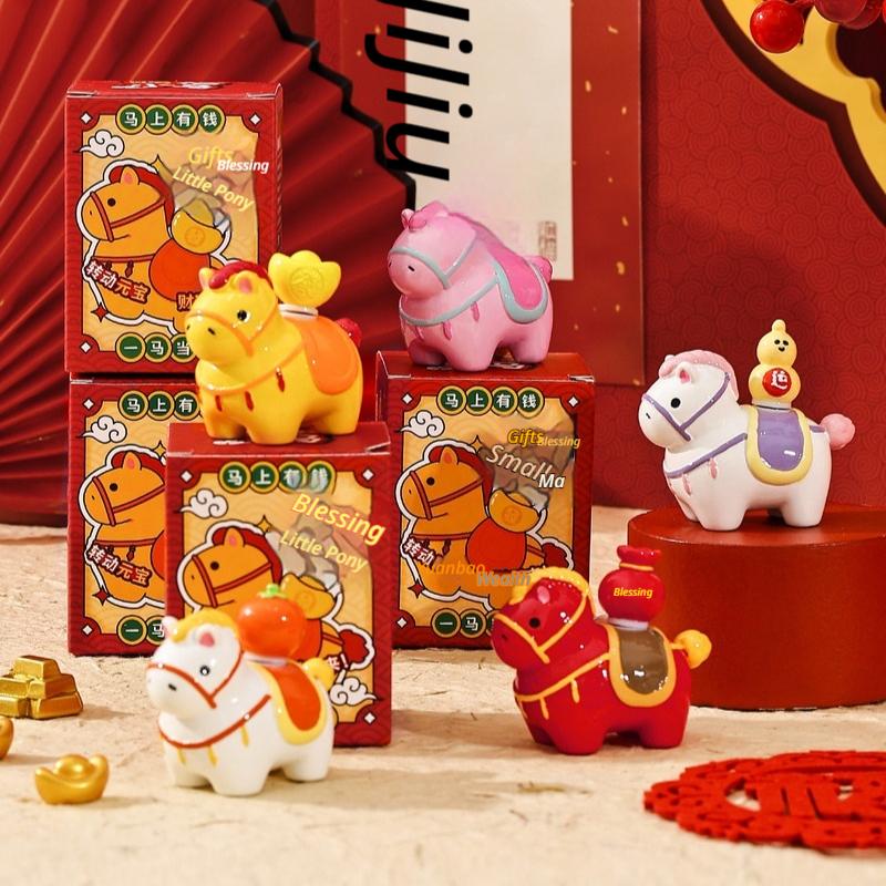 Year Of The Horse Fortune Zodiac Mascot Figurine Blind Box Lunar New Year Gift Desktop Decor Birthday Souvenir