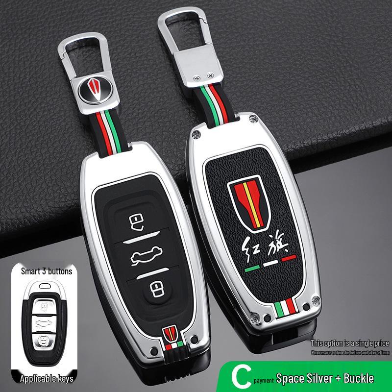 Hongqi H9 Luxury Metal Key Case & Keychain for 2020-2022 Models (Unisex)