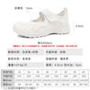 Lightweight Thick Bottom Velcro Mary Jane Shoes