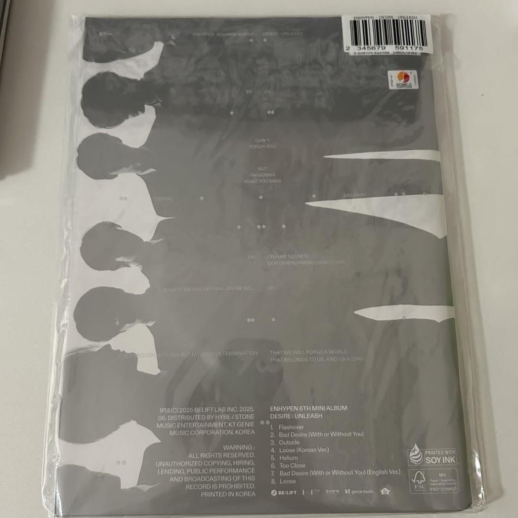 [USED] ENHYPEN DESIRE:UNLEASH Album Jungwon