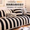 Strictly Selected Lamb Wool Sofa Cushion, Anti-Skid In Autumn And Winter, Advanced Plush Seat Cushion, Universal In All Seasons, New Cover Cover Cover